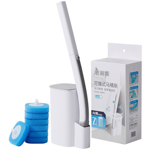 美丽雅可换式马桶刷(赠7个替换头)家用塑料免打孔白色马桶刷