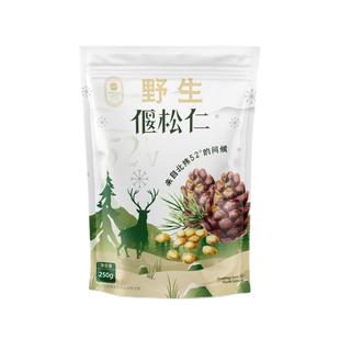 塔哈尔河大兴安岭野生偃松仁坚果无添加去壳孕妇烘焙独立包装250g