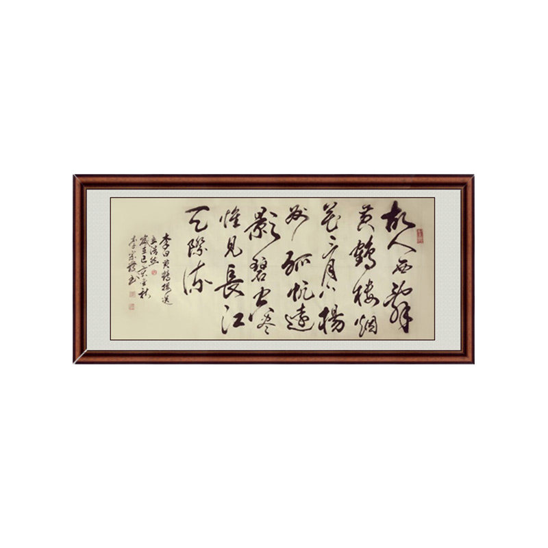 公司书法诗词挂画客厅字画手写真迹定制名家毛笔字挂画沁园春诗词