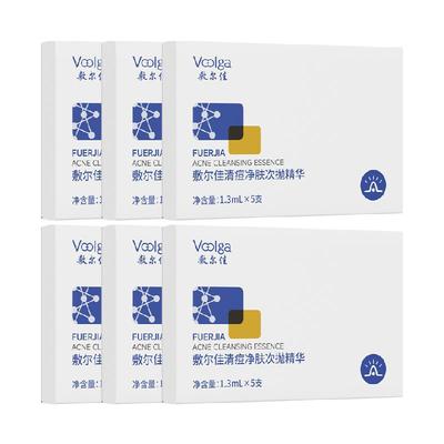 敷尔佳清痘净肤次抛精华液