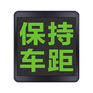 汽车后窗表情led灯车载后备箱后挡风玻璃动态搞笑智能氛围显示屏