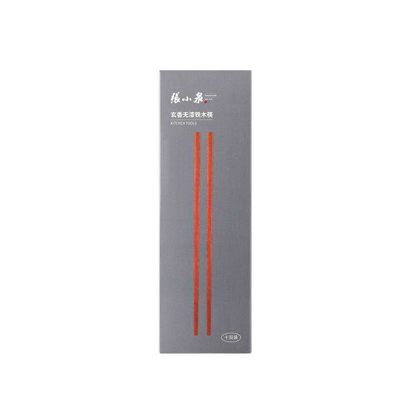 张小泉玄香铁木筷子家用十双装