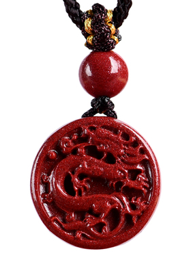 原矿朱砂本命年生肖龙猴鼠狗牛羊兔吊坠女项链钥匙扣挂件护身符男