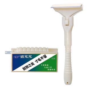 猪皮冻刮刀刨刀去油去毛神器飞万猪光光刮猪毛专用刀肉皮去毛刮油