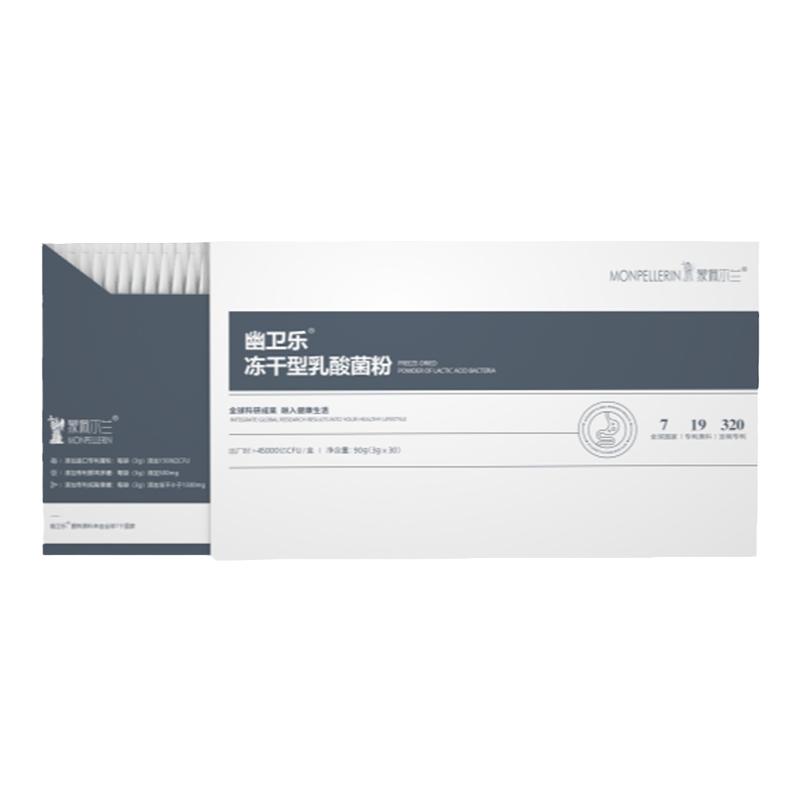 利敏舒儿童敏感体质过敏益生菌