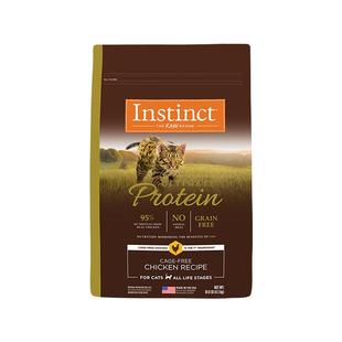 [官方旗舰店]Instinct天然百利猫粮进口全价高蛋白猫粮全粮囤货装