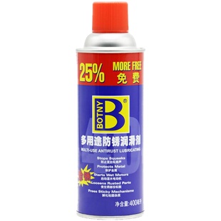 除锈剂螺丝松动强力玻璃金属自行车防锈油去锈水汽车车窗润滑喷剂
