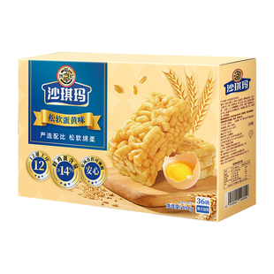 徐福记官方旗舰店正品肉松沙琪玛休闲食品糕点早餐小吃独立小包装