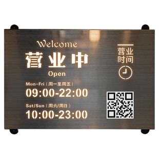 营业时间告示牌有事外出门店挂牌文艺氛围感花店店门口装饰吸引人灯箱挂牌每周二休息暂停营业中电话广告招牌