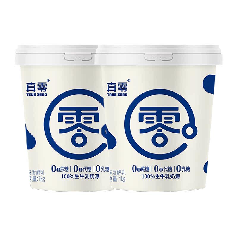 【顺丰包邮】真零0添加蔗糖低GI酸奶1kg*2桶原味营养代餐低温