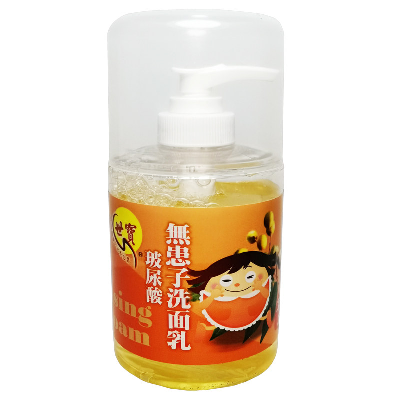 天然植物控油不刺激温和不伤肤