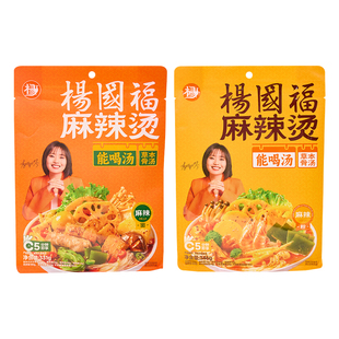 杨国福麻辣烫门店同款味道麻辣面/麻辣粉懒人速食网红夜宵能喝汤