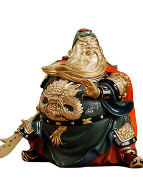 关公黄铜新款像摆件开业客厅店铺武财神关羽关二爷供奉家用神像