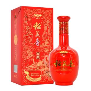 稻花香酒喜宴45度浓香型白酒整箱拍6瓶礼盒装婚宴喜酒湖北特产酒