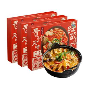 日食记贵州风味红酸汤底酱料包火锅底料酸辣番茄调料200g*3盒