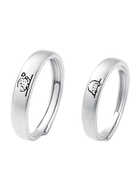 两小无猜情侣戒指s999纯银可爱小清新足银指环简约时尚对戒可调节