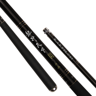 宝飞龙龙行天下台钓竿28调碳素超轻硬鱼杆手竿钓鱼竿鲫鱼鲤鱼竿