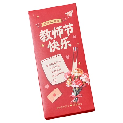 【教师节礼物】PILOT百乐红笔套装送老师礼物红色水笔中性笔juice果汁笔批改红色笔红笔按动式中性笔P500