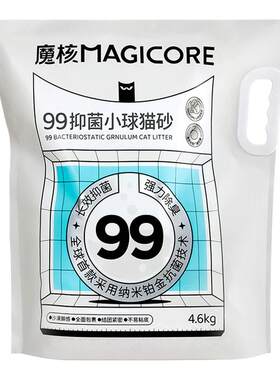 魔核抑菌猫砂活性炭除臭膨润土