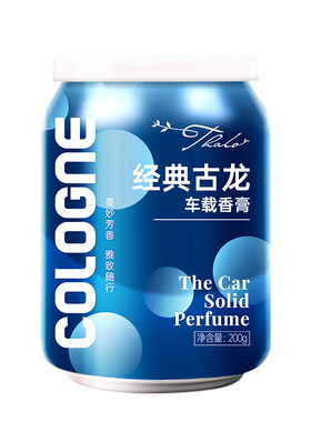 古龙车载香薰|回头客超1000人