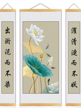 中式荷花国画三联卷轴客厅玄关