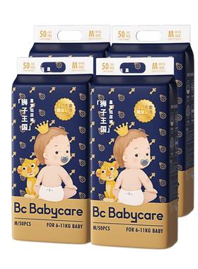 babycare皇室狮子王国纸尿裤