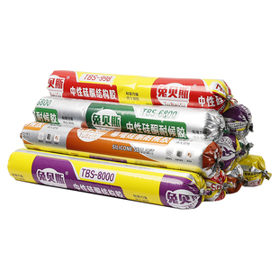 995中性硅酮结构胶强力外墙门窗专用室外防水密封玻璃胶整箱透明