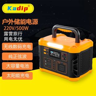 户外便携式储能电源大功率大容量应急电源电站太阳能快充摆摊露营