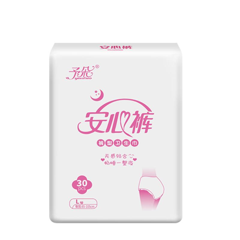 予朵透气舒适裤型卫生巾