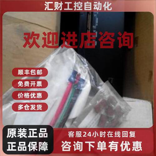 议价electro-craft美国瑞恩伺服器dm150，新的。