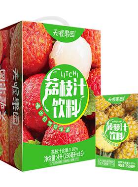 天喔荔枝汁+菠萝汁果汁