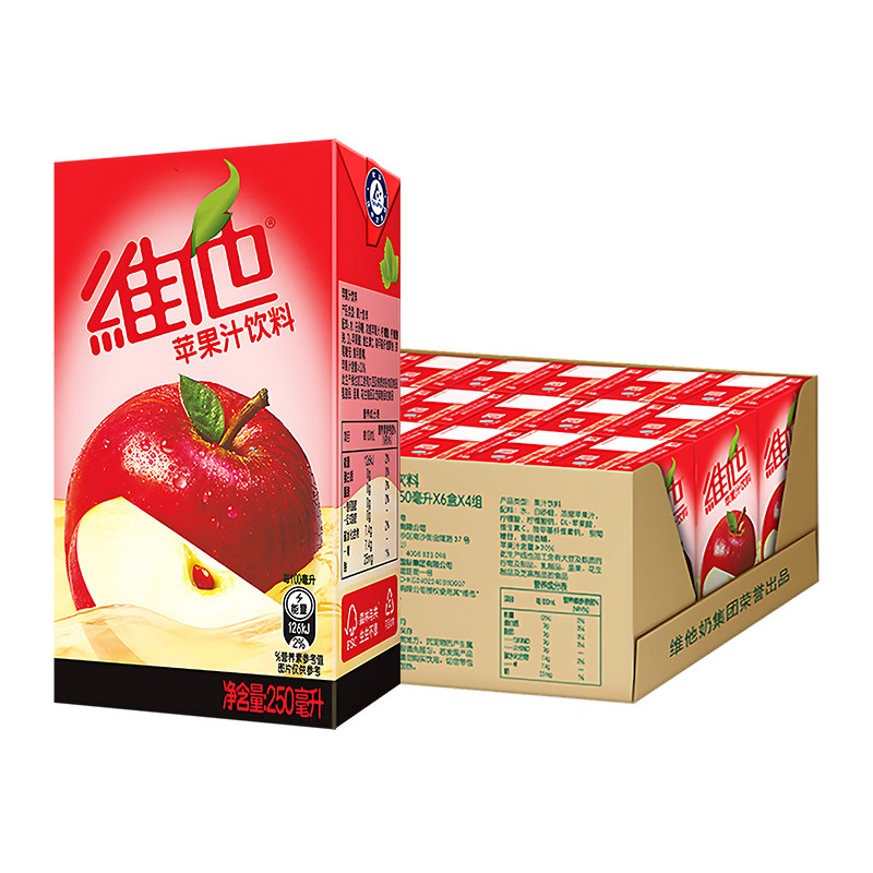 维他苹果芒果果汁饮料250ml*12/24盒黑加伦果味饮料特价批发包邮