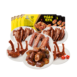 【周黑鸭旗舰店】卤鸭脖鸭锁骨鸭翅鸭舌鸡翅尖麻辣甜卤味鸭肉组合