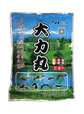 三分钟大力丸三合一诱饵颗粒