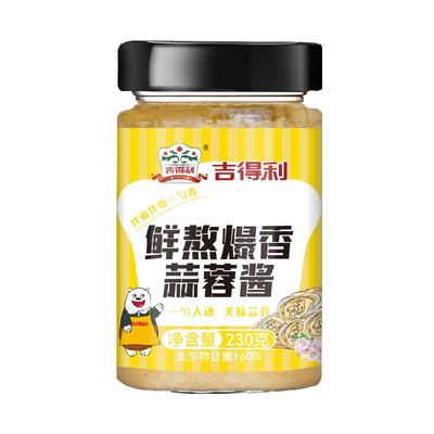 吉得利烧烤调味料蒜蓉酱