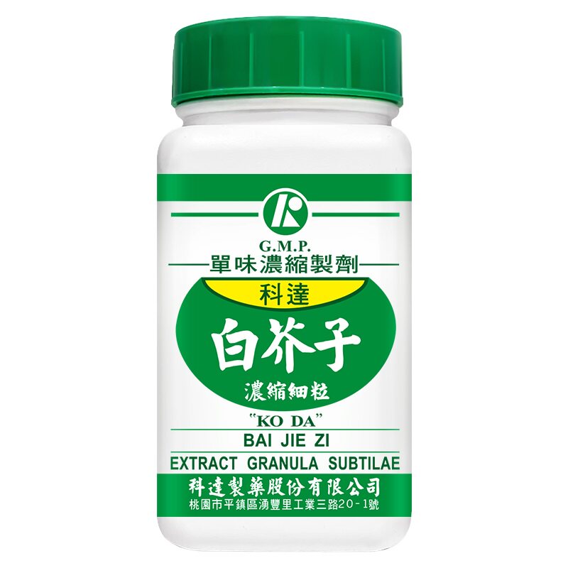 科达白芥子浓缩细粒100g咳嗽痰多胸闷气喘哮喘慢性支气管炎健胃