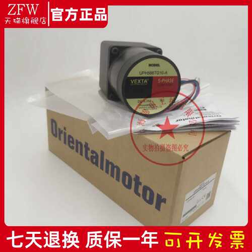 议价东方马达BLEM512-GFS GFS5G20 CC03BLE CC030VA2F2 BLM5120-G