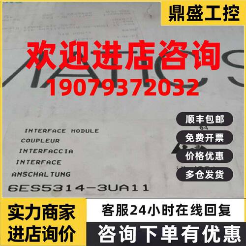 议价原装6ES5 947 6ES5947-3UA21西门子SIMATIC S5, CPU 947/947
