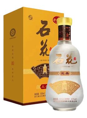 襄阳石花酒浓香型白酒整箱特惠