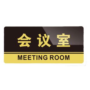 亚克力生产车间财务办公重地闲人免进提示牌非工作人员禁止入内请勿触摸警示贴上下班请打卡关闭电器提示牌子