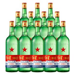 红星56度二锅头大二500ml*12瓶清香型高度白酒光瓶口粮酒绿瓶大二