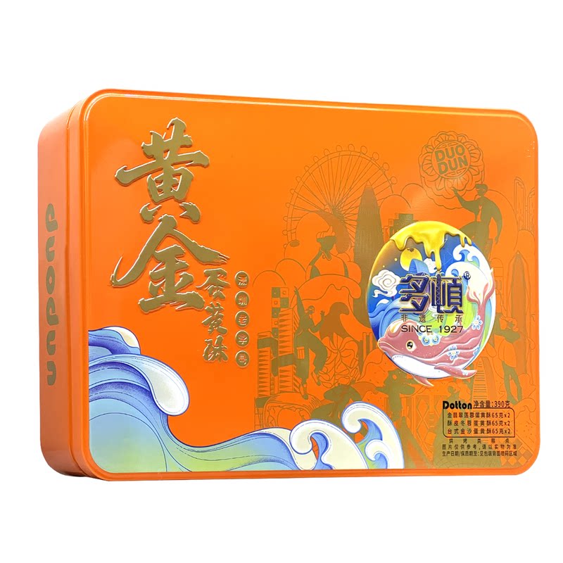 多顿金翡翠莲蓉蛋黄酥月饼礼盒