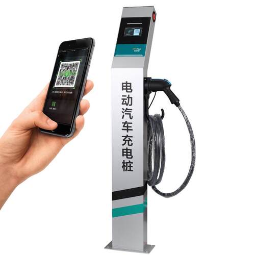 欧特莩共享扫码商用家用充电桩7KW新能源电动汽车立柱式户外防雨