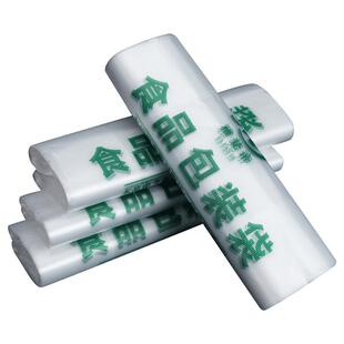 食品塑料袋外卖打包方便袋垃圾袋超市购物袋背心手提袋水果袋批发