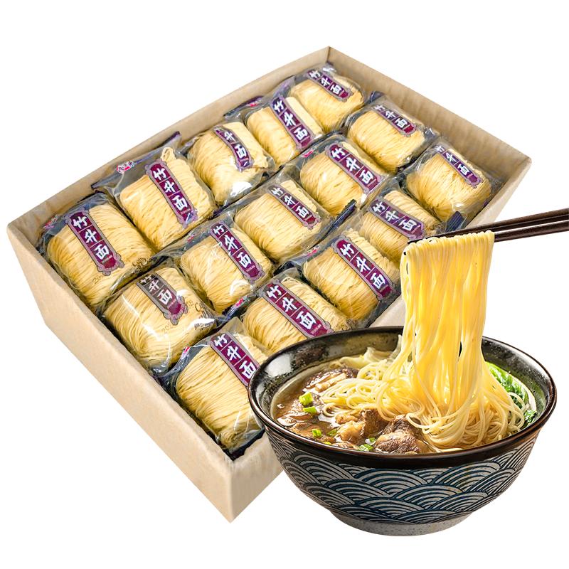 富多来竹升面炒面专用非油炸