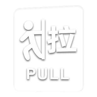 匠伯透明橱窗玻璃门创意推拉WiFi标识贴营业中挂牌请随手关门提示牌请勿依靠休息区禁止吸烟贴纸