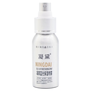 【抗蓝光喷雾】5种抵御蓝光成分强强联合7小时持续防护防止光伤害