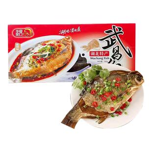 湖北特产华夏金口武昌鱼350g麻辣味风干鱼肉真空包装礼盒熟食小吃