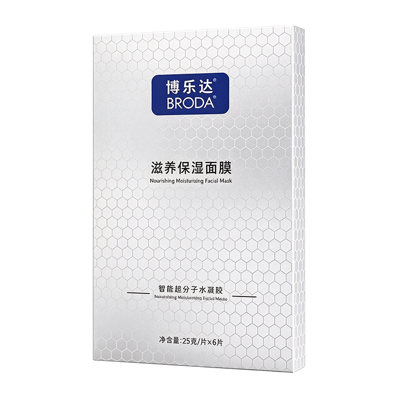 博乐达正品传明酸配方精简滋养晒后救急妆前打底补水保湿面膜 - 白底图