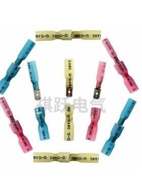 220PCS全绝缘端子公母插接线防水冷压端子 热缩盒装组合